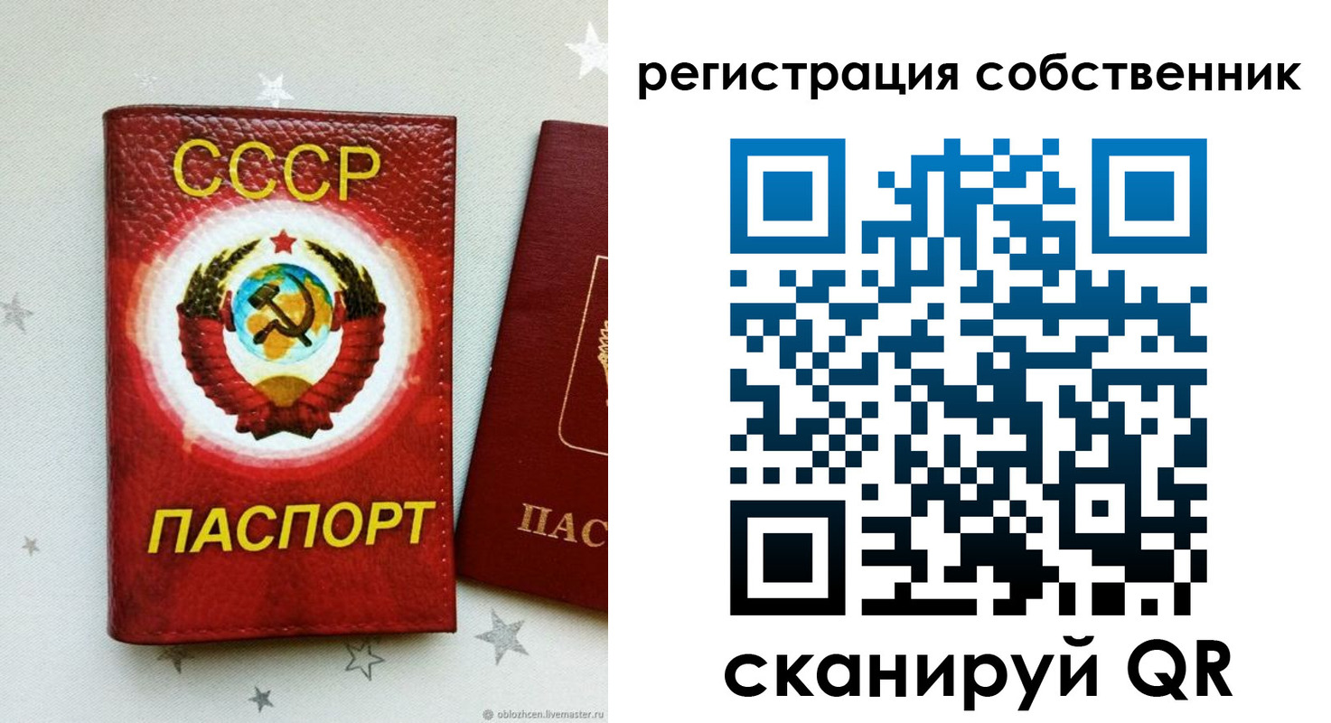 прописка иностранных граждан в Кольчугино