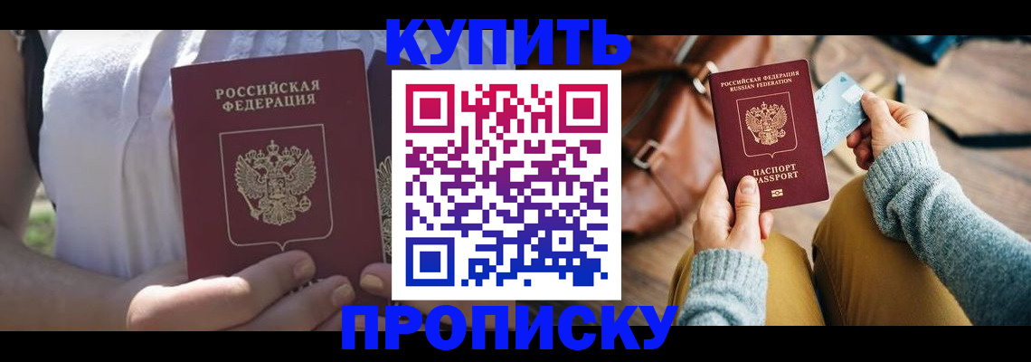 регистрация в Кольчугино