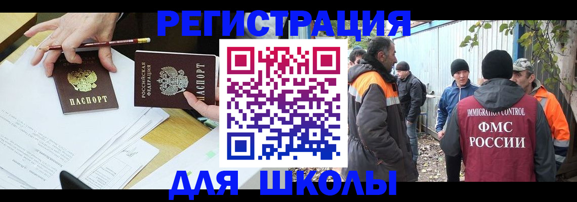 найти адрес прописки в Кольчугино